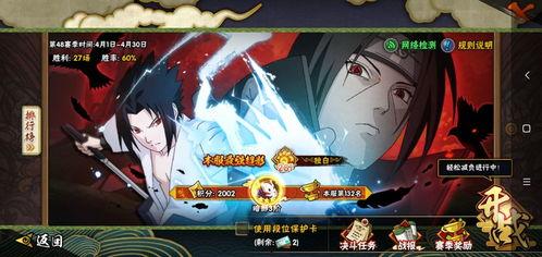 卡游火影忍者最新爆料,神秘忍者登场，全新篇章即将开启！  第3张