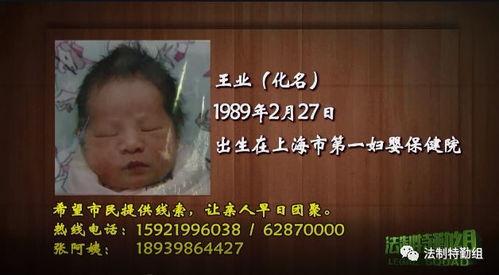 错生30集在线观看,揭秘错综复杂的情感纠葛  第1张