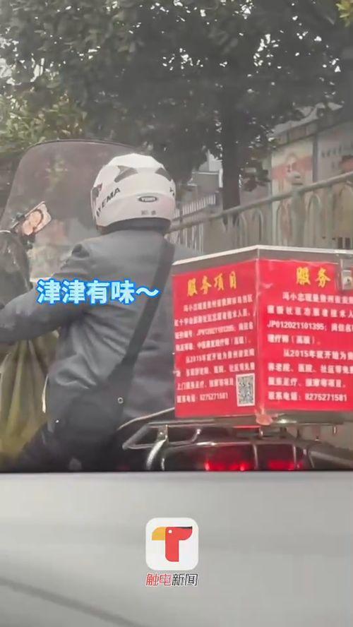 平安大爷最新直播爆料,最新爆料内容大汇总  第1张