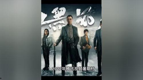 影视精彩爆料视频,精彩爆料视频幕后故事大公开  第1张