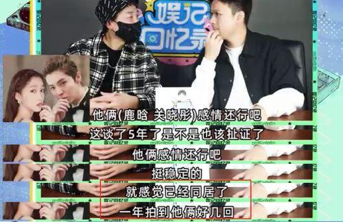 狗仔爆料绯闻犯法吗视频,法律边界与道德考量  第3张