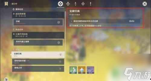 原神最新联名爆料视频下载,最新爆料视频深度解析 第1张 原神最新联名爆料视频下载,最新爆料视频深度解析 第1张