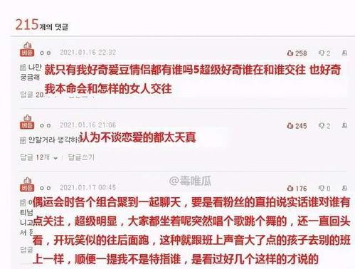 娱乐圈爆料音频在线听,音频揭秘明星幕后故事  第1张