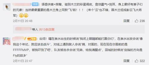 曜超标事件最新爆料,最新爆料揭露惊人内幕  第2张