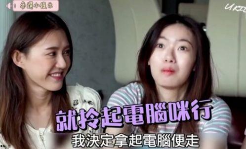 港姐早期爆料事件视频播放,揭秘昔日选美幕后真相  第2张