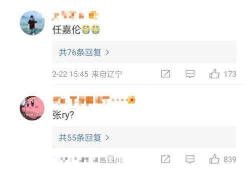 狗仔爆料古装视频,古装剧幕后花絮大曝光 第3张 狗仔爆料古装视频,古装剧幕后花絮大曝光 第3张